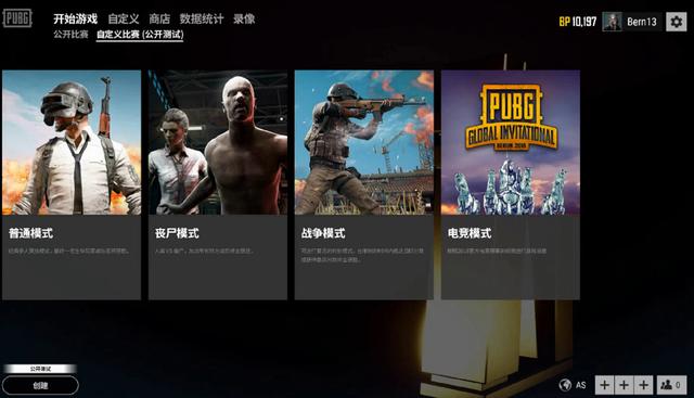 护和观众服 护和观众服